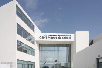 GEMS education building