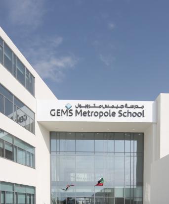 GEMS education building